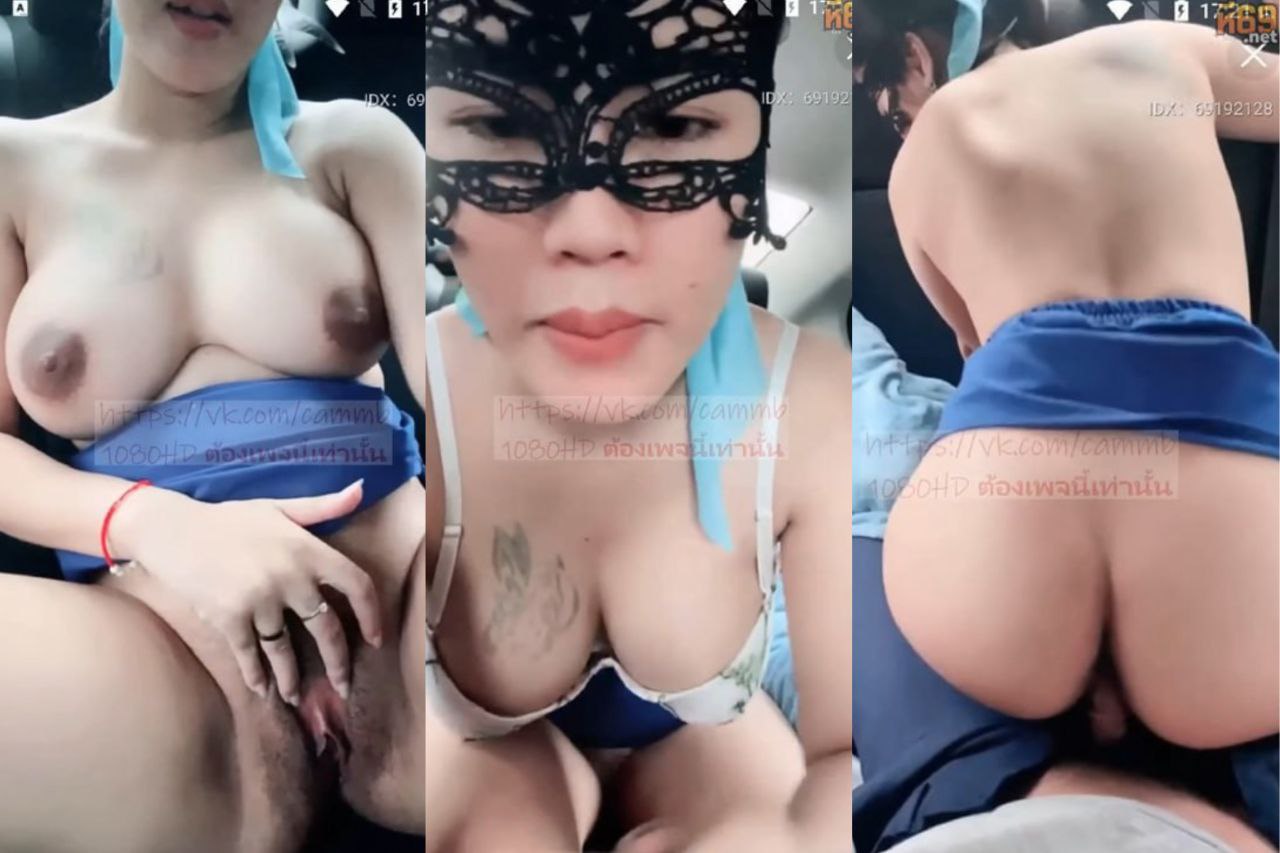 mlive ดาด้า IDX-69192128 ขับรถมาหาเทพถึงที่ พอขึ้นรถกก็ชวนกันเย็ดเลย